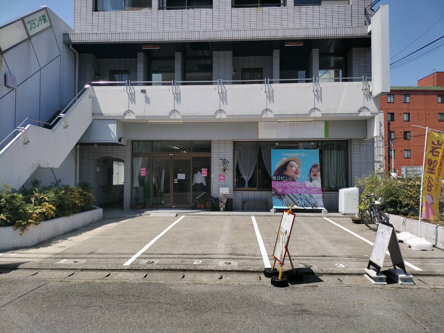 メインビジュアル2